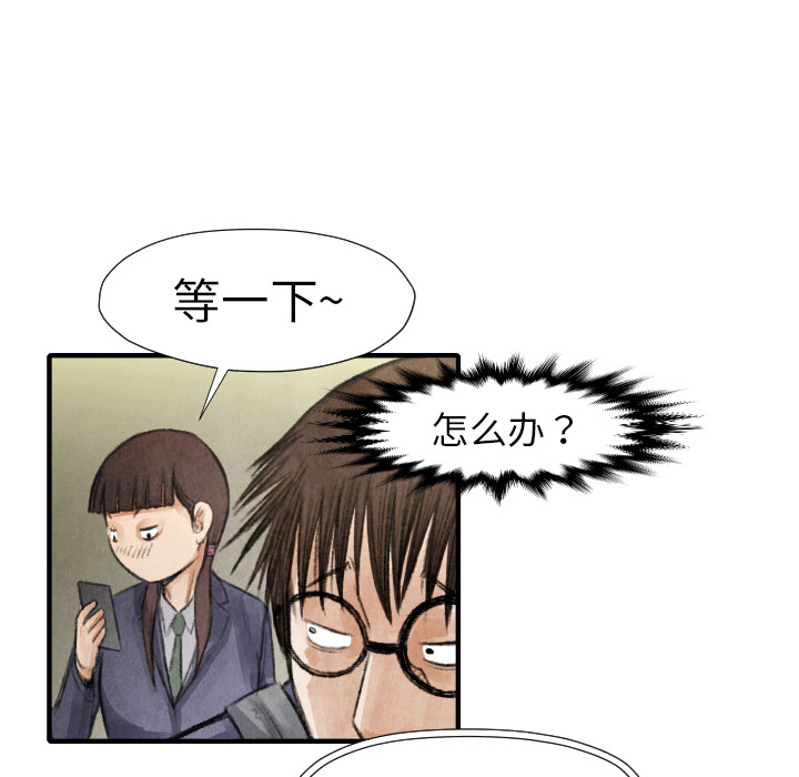 第 16 话86