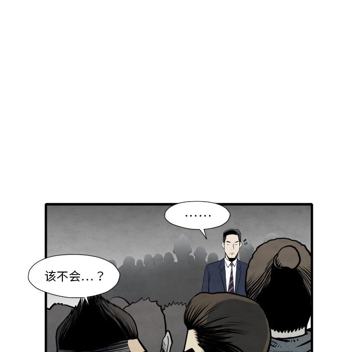第 35 话59