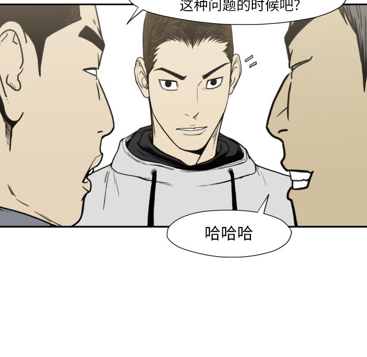 第 50 话55