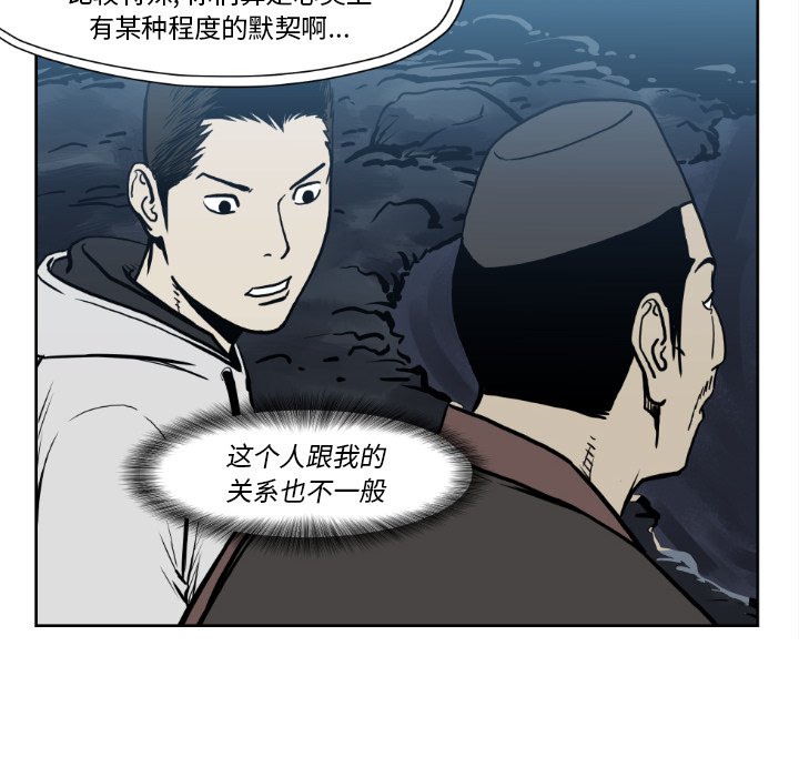 第 72 话57