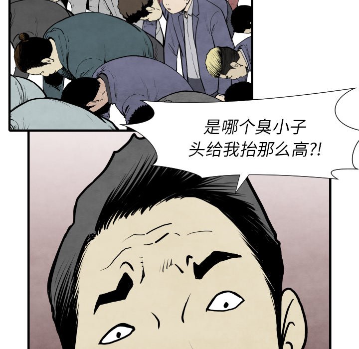 第 30 话118