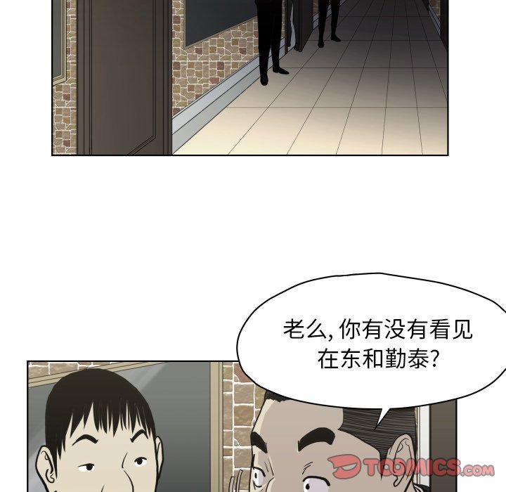 第 65 话69