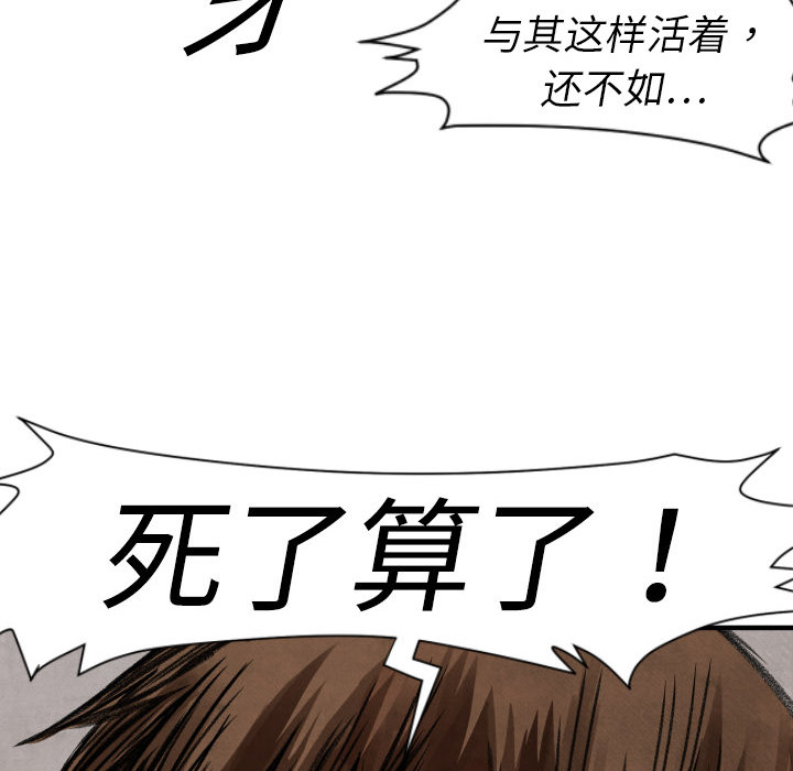 第 2 话38