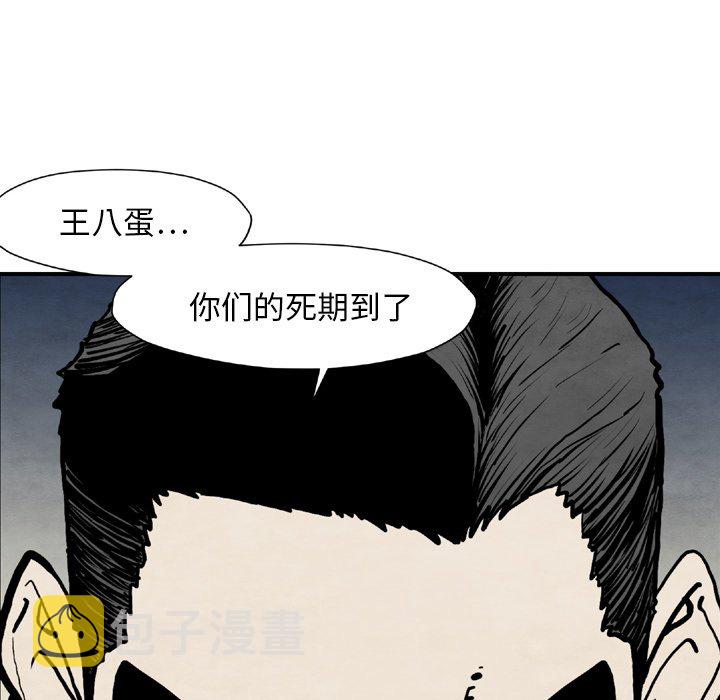 第 43 话134