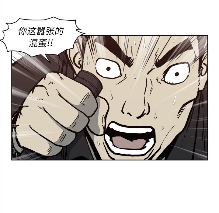 第 70 话71