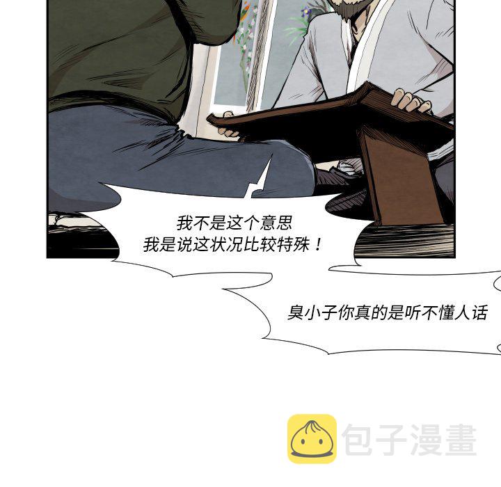 第 39 话94
