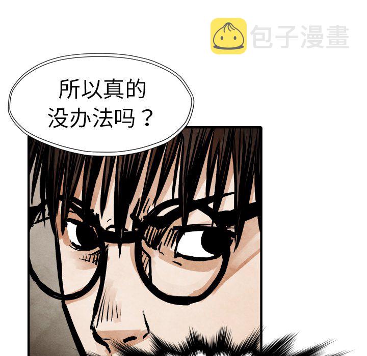 第 21 话70