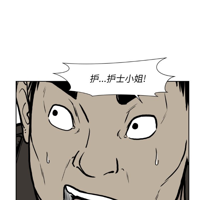 第 72 话41