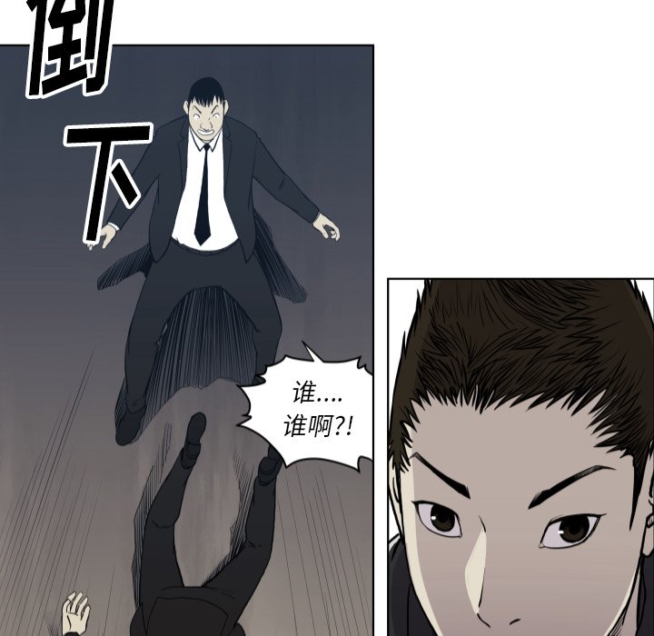 第 65 话88