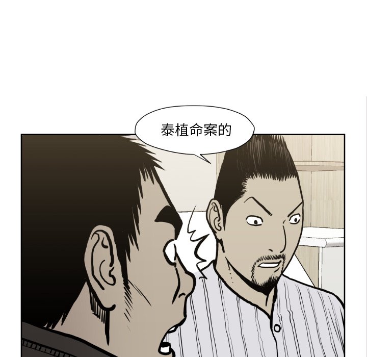 第 72 话99
