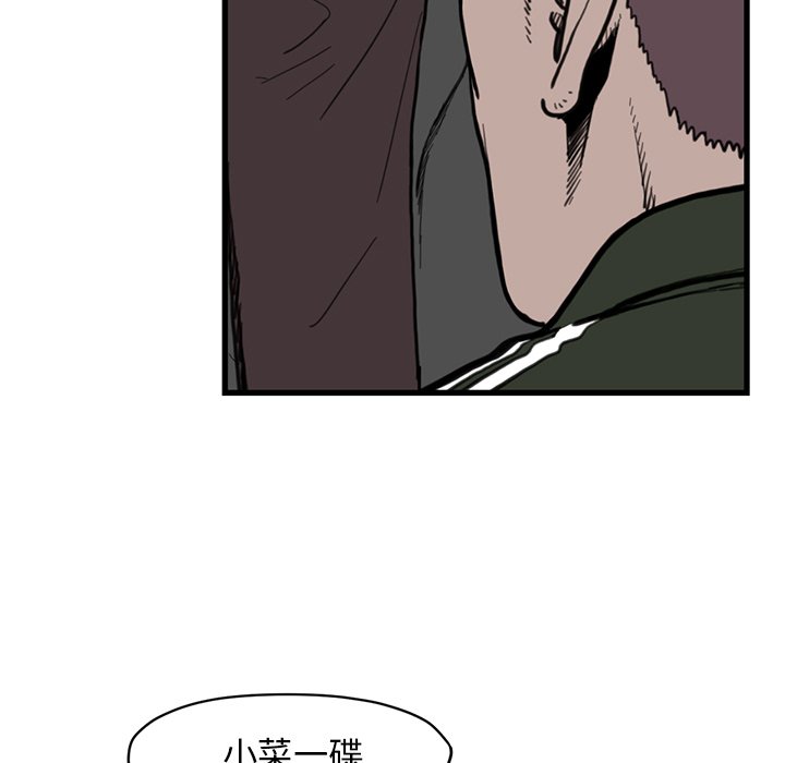 第 54 话59