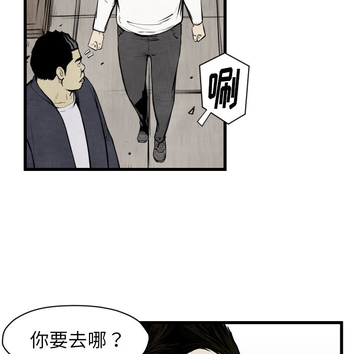 第 48 话87