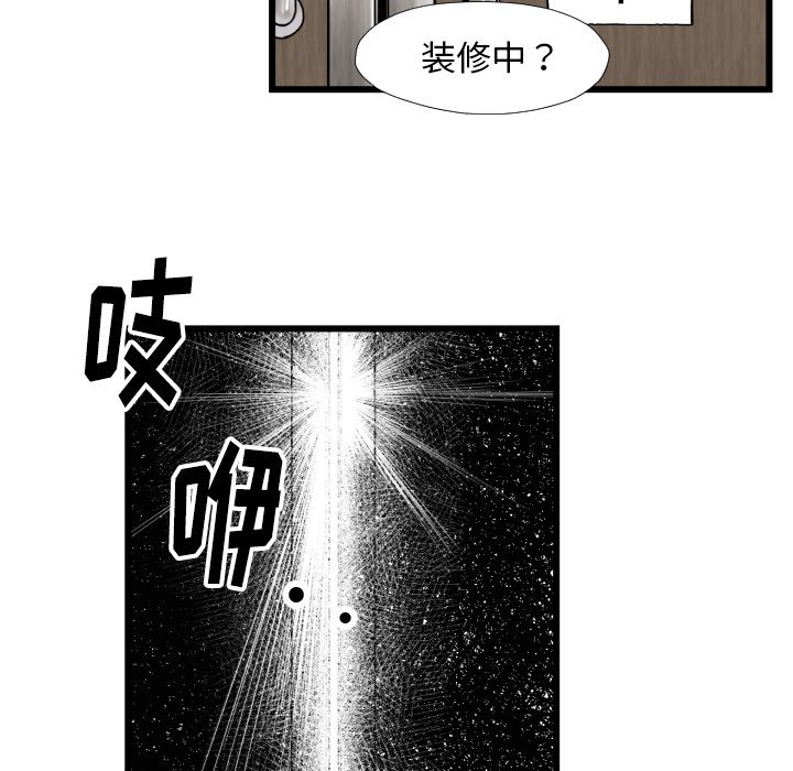 第 46 话100