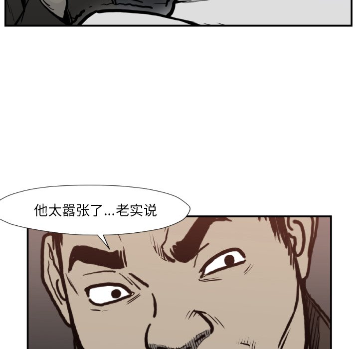 第 77 话71