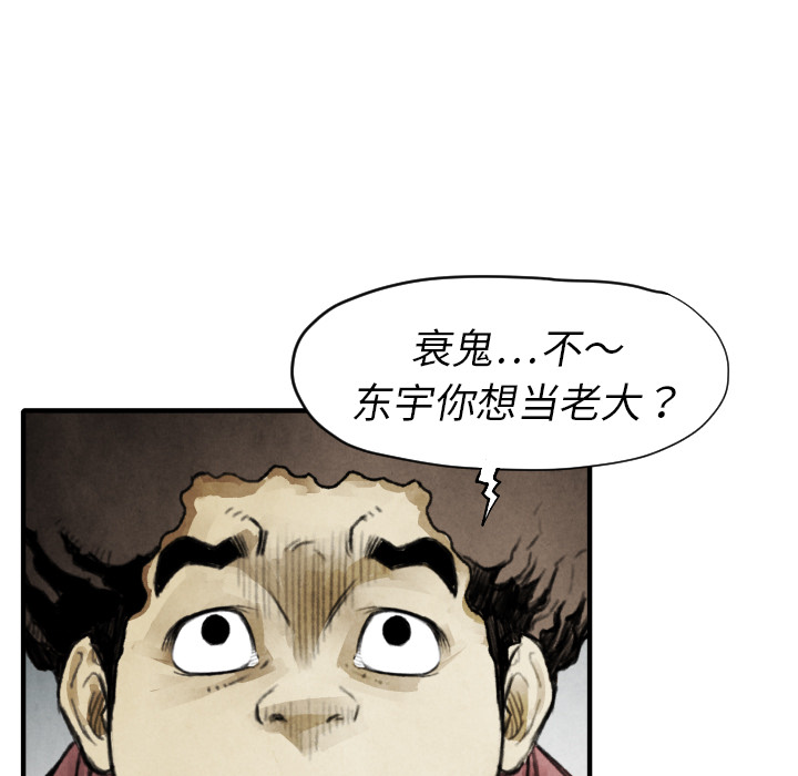 第 11 话50