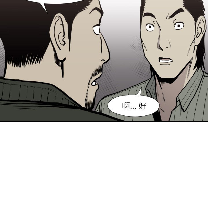 第 79 话82