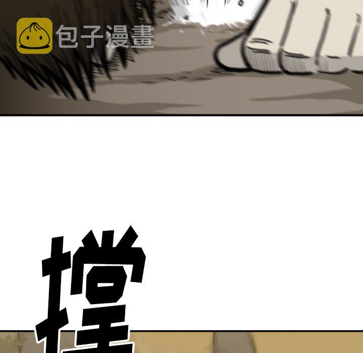 第 57 话12