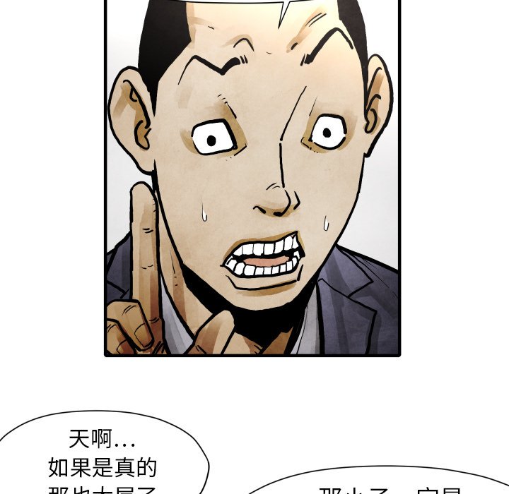 第 24 话102