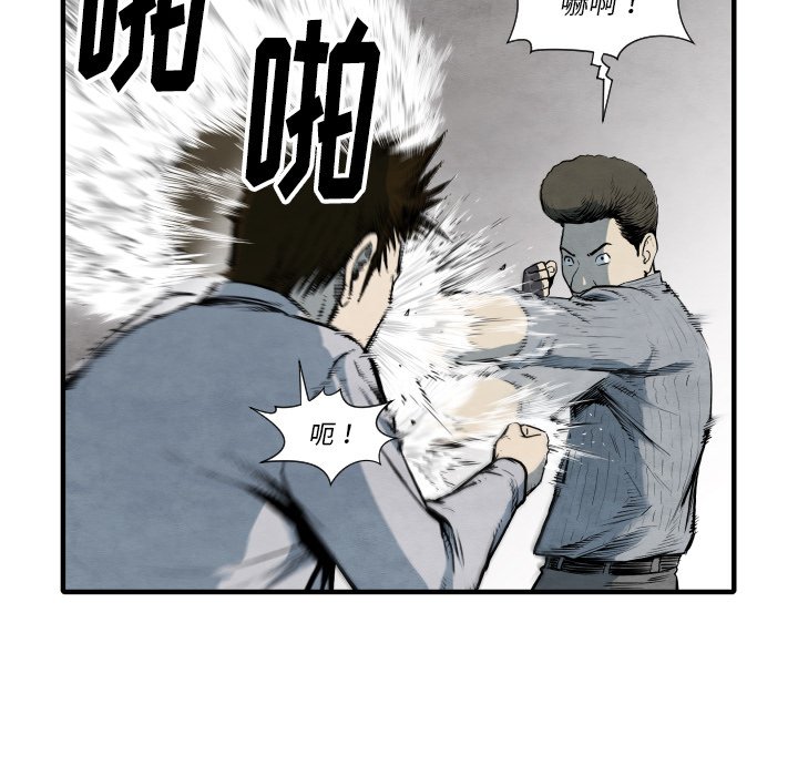 第 33 话95