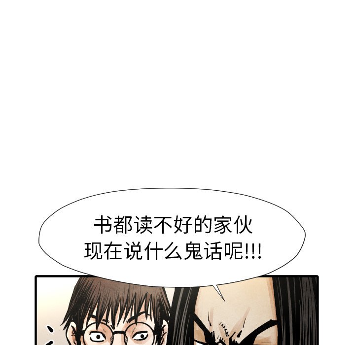 第 21 话24
