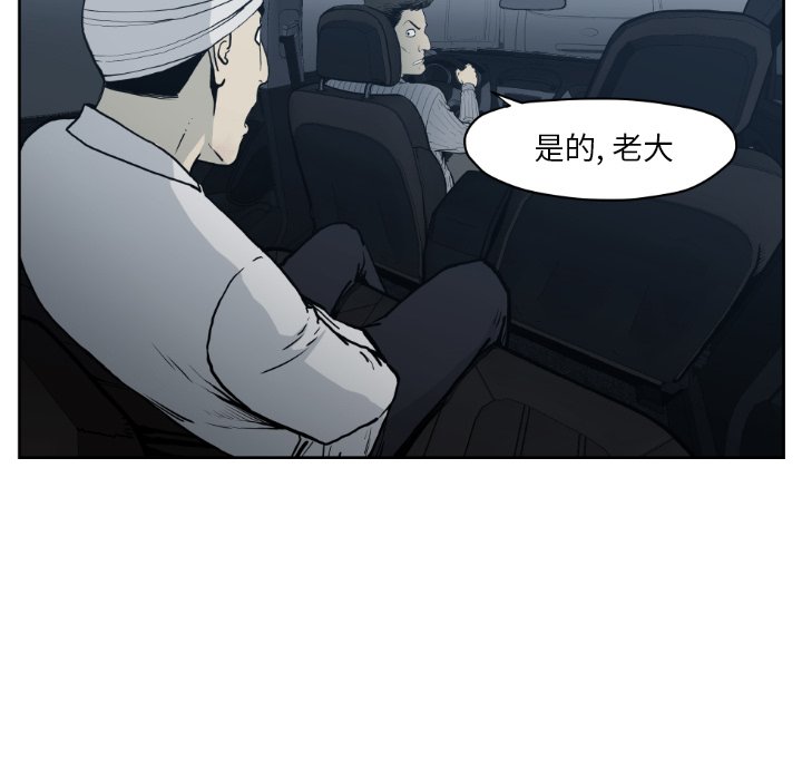 第 71 话33