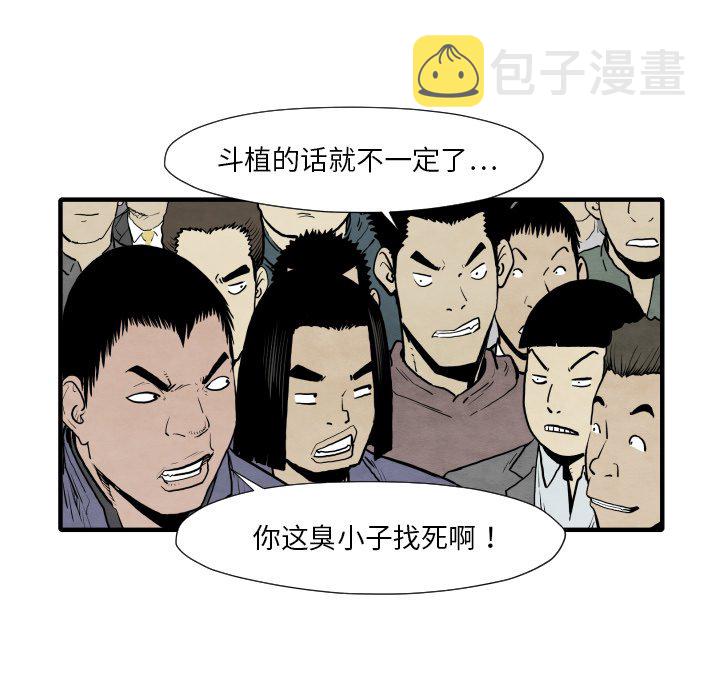 第 34 话94