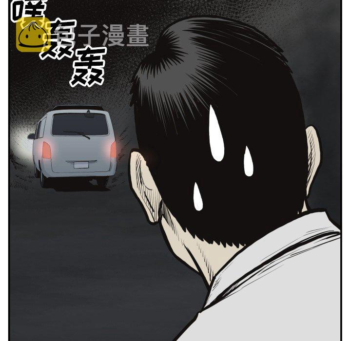 第 61 话70