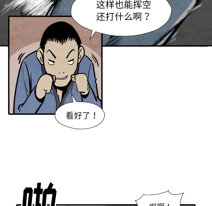 第 33 话94
