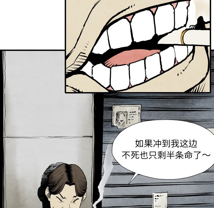 第 26 话9