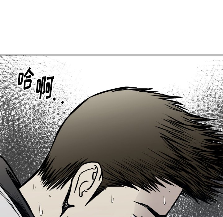 第 66 话96