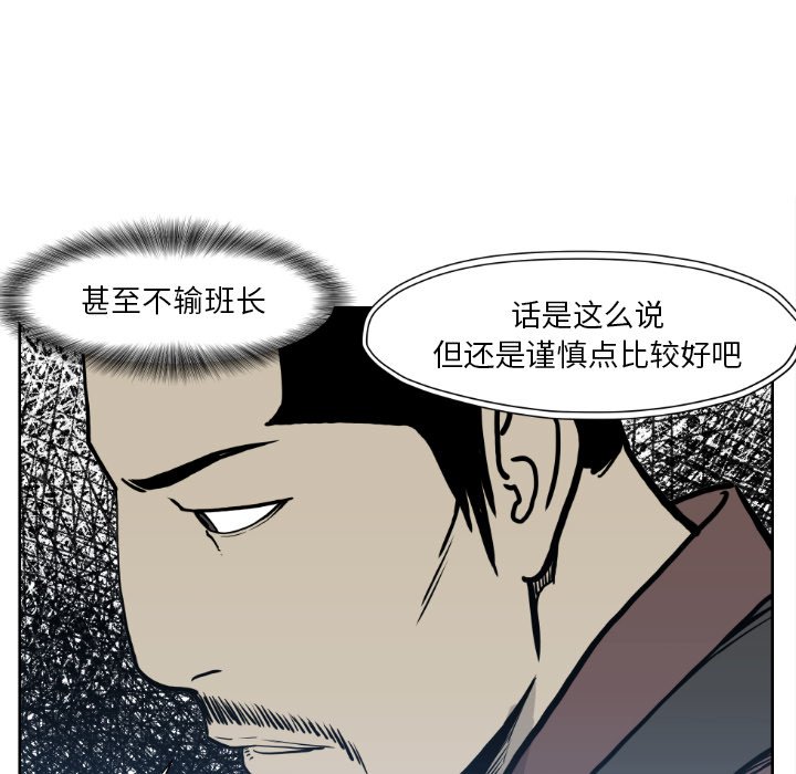 第 72 话58