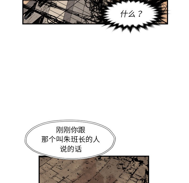 第 38 话86