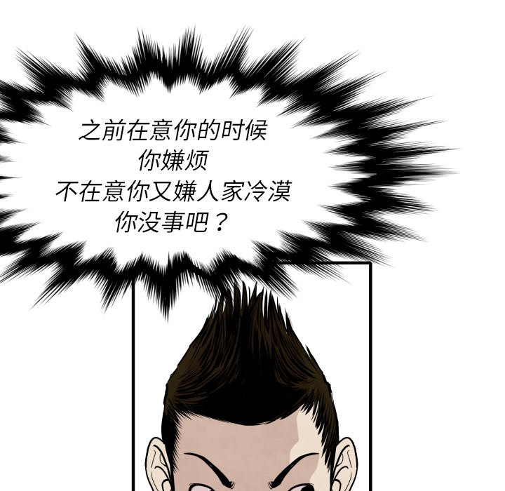 第 26 话56