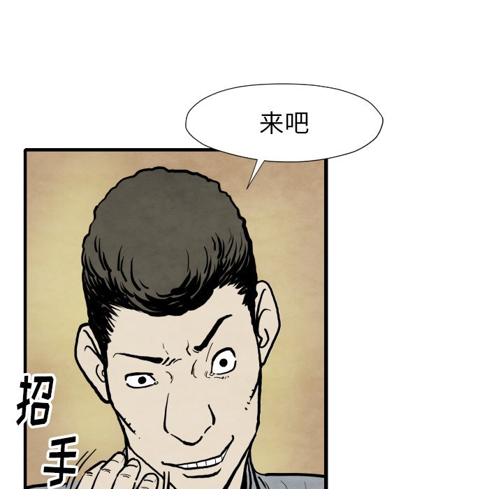 第 33 话71