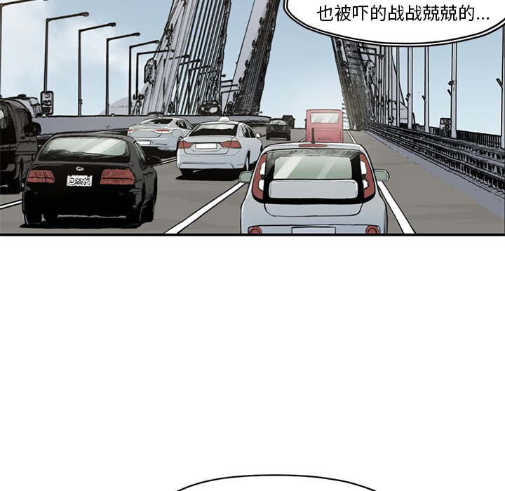 第 54 话86