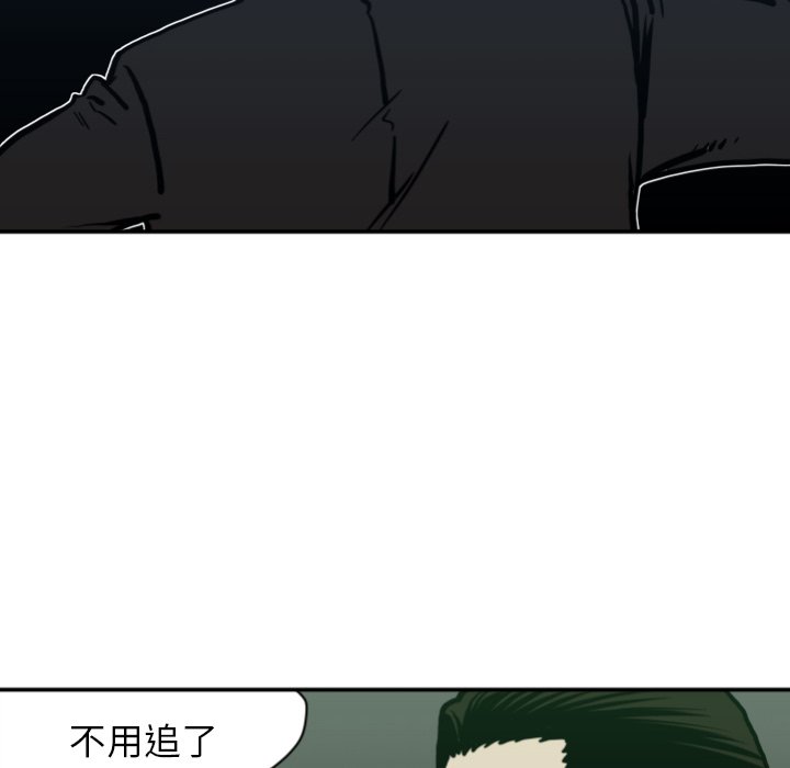 第 63 话83