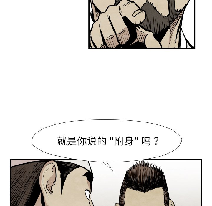 第 39 话80