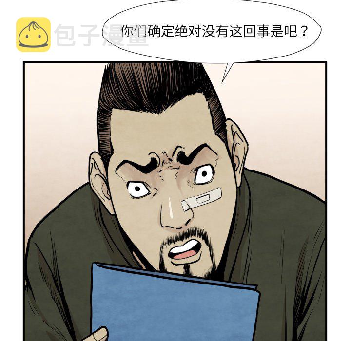 第 37 话51