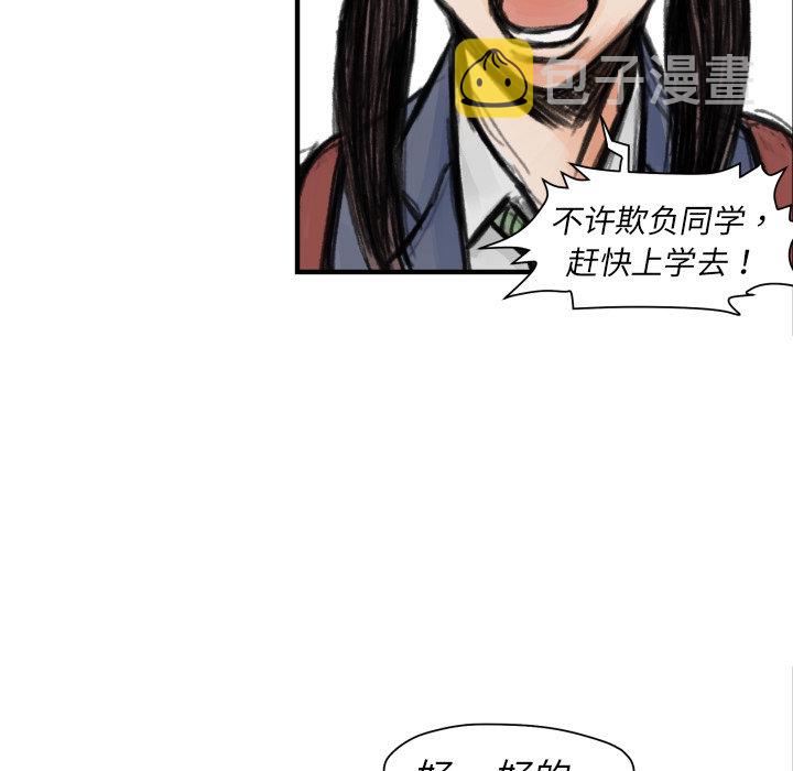 第 5 话36