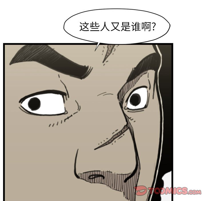 第 56 话37