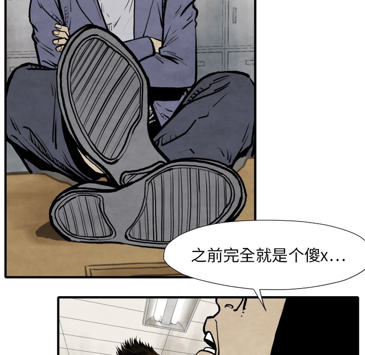 第 26 话41