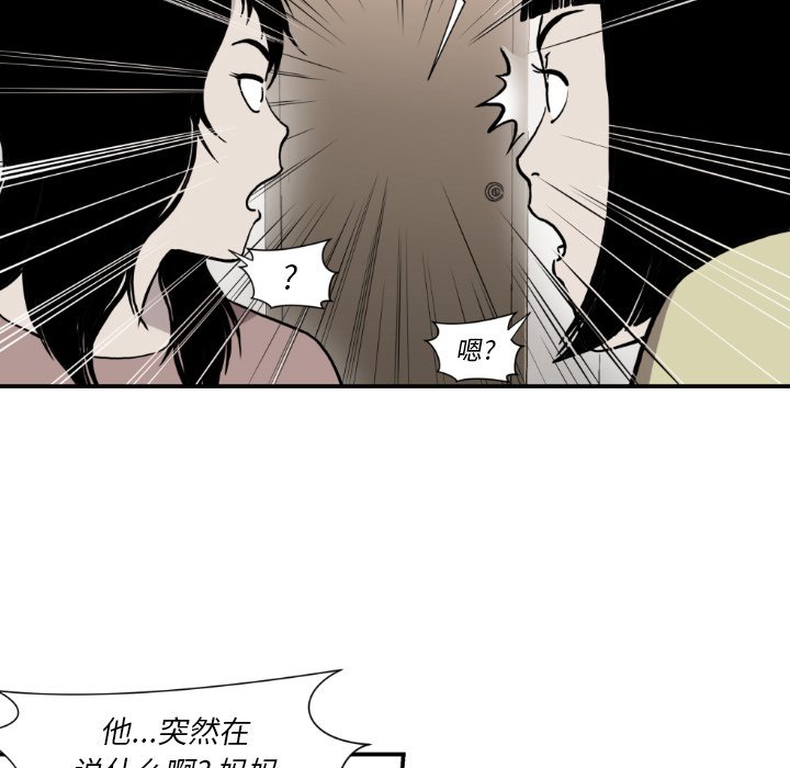 第 81 话13