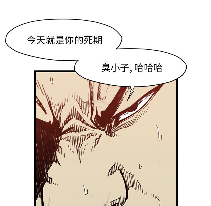 第 54 话15