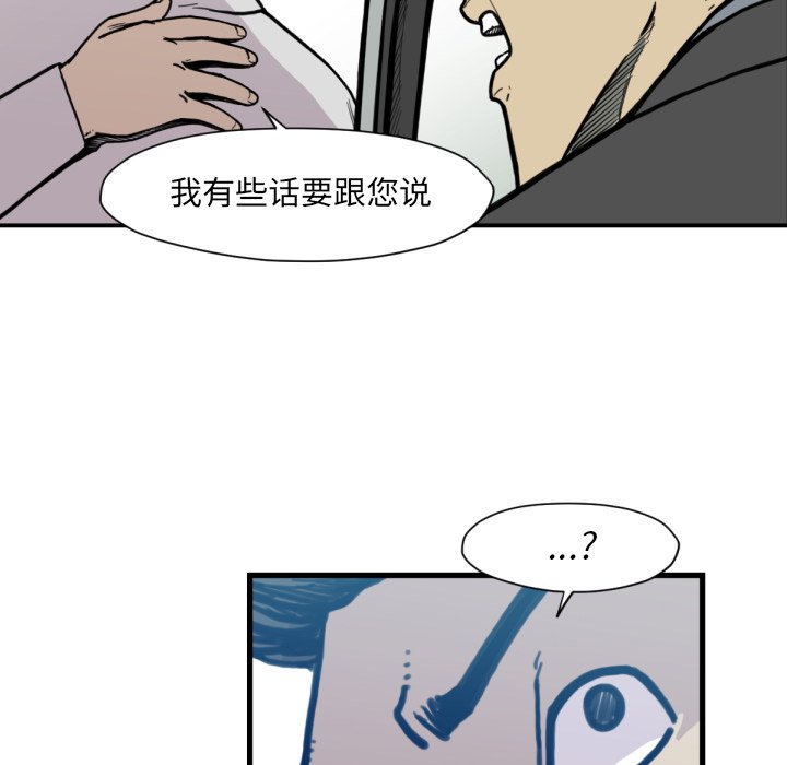 第 53 话18