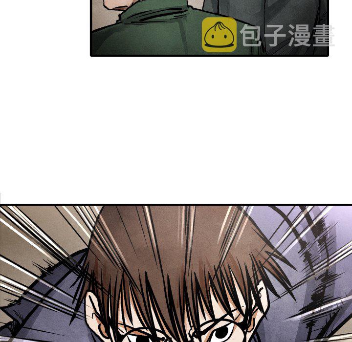 第 23 话87