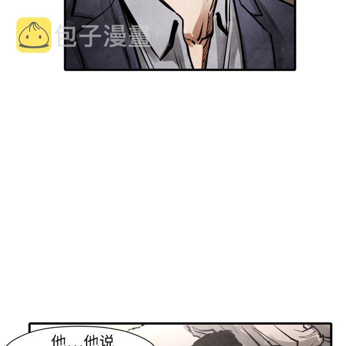 第 23 话17