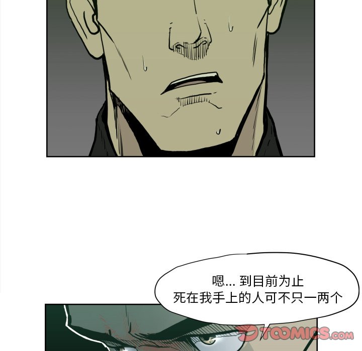 第 70 话31