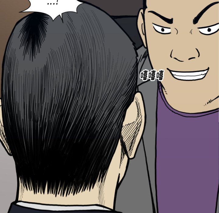 第 53 话84
