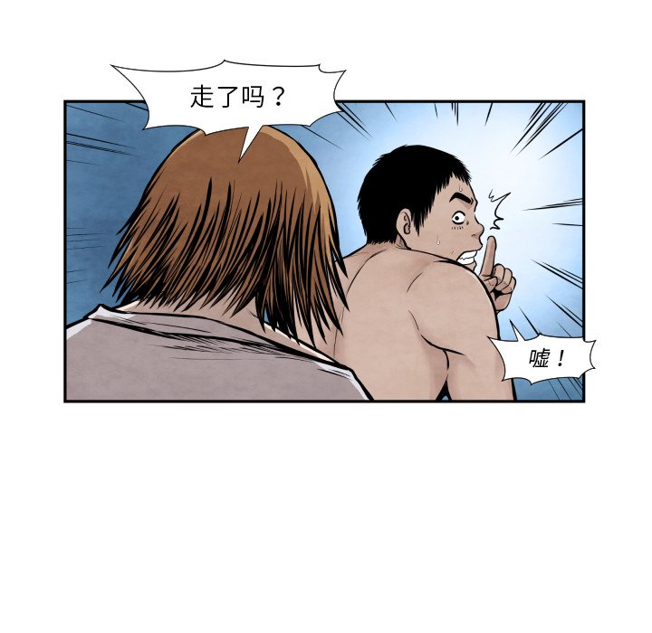 第 38 话82