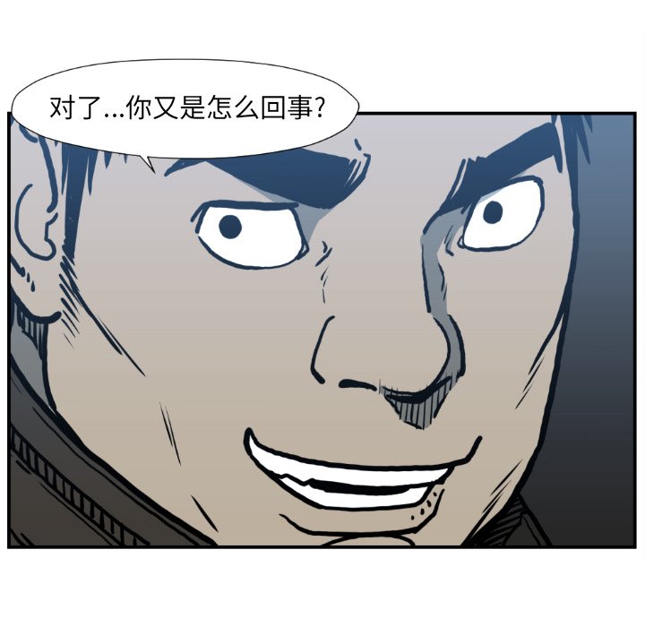 第 77 话37